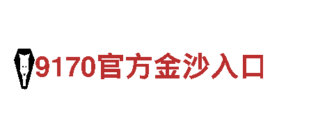 千亿体育游戏官网-专业钢铁制造